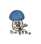 「きの」と「のこ」の日常（個別スタンプ：7）