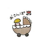 「きの」と「のこ」の日常（個別スタンプ：8）