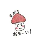 「きの」と「のこ」の日常（個別スタンプ：19）