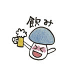「きの」と「のこ」の日常（個別スタンプ：33）