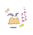 メエ氏とバックン（個別スタンプ：2）