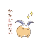 メエ氏とバックン（個別スタンプ：9）