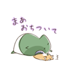メエ氏とバックン（個別スタンプ：12）