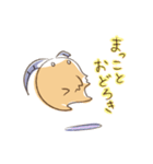 メエ氏とバックン（個別スタンプ：17）