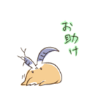 メエ氏とバックン（個別スタンプ：18）