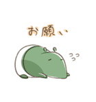 メエ氏とバックン（個別スタンプ：22）