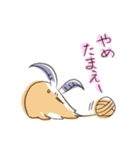 メエ氏とバックン（個別スタンプ：25）