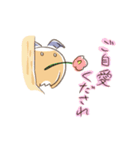 メエ氏とバックン（個別スタンプ：34）