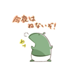 メエ氏とバックン（個別スタンプ：38）