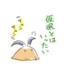 メエ氏とバックン（個別スタンプ：39）