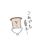 ごはん！（個別スタンプ：22）