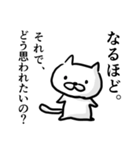 一言多いネコ。（個別スタンプ：29）