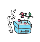 理系学生☆スタンプ（化学系）（個別スタンプ：24）