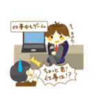 ユトリー君 Vol.1(会社編)（個別スタンプ：33）
