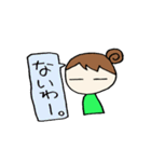 なな子さん（個別スタンプ：14）