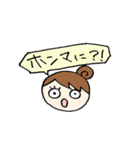 なな子さん（個別スタンプ：35）