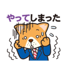 犬のサラリーマン（個別スタンプ：35）