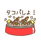 たこ兵衛（個別スタンプ：27）