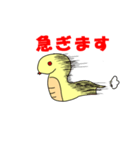 つちのこのノコスタンプ（個別スタンプ：10）