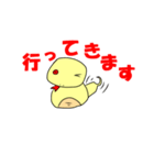 つちのこのノコスタンプ（個別スタンプ：11）