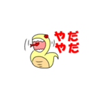 つちのこのノコスタンプ（個別スタンプ：12）
