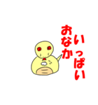 つちのこのノコスタンプ（個別スタンプ：16）