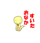 つちのこのノコスタンプ（個別スタンプ：17）