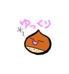 くりちゃん（個別スタンプ：5）