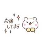 ゆるゆる敬語（個別スタンプ：9）