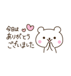 ゆるゆる敬語（個別スタンプ：31）