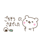 ゆるゆる敬語（個別スタンプ：32）