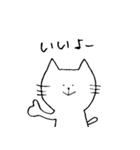メッセンニャーのねこたん（個別スタンプ：2）