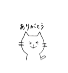 メッセンニャーのねこたん（個別スタンプ：4）