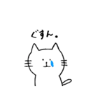 メッセンニャーのねこたん（個別スタンプ：6）