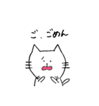メッセンニャーのねこたん（個別スタンプ：7）