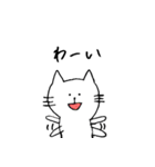 メッセンニャーのねこたん（個別スタンプ：12）