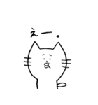 メッセンニャーのねこたん（個別スタンプ：13）