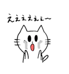 メッセンニャーのねこたん（個別スタンプ：14）