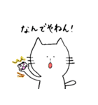 メッセンニャーのねこたん（個別スタンプ：16）