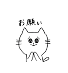 メッセンニャーのねこたん（個別スタンプ：23）