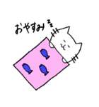 メッセンニャーのねこたん（個別スタンプ：27）