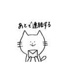 メッセンニャーのねこたん（個別スタンプ：33）