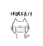 メッセンニャーのねこたん（個別スタンプ：34）