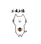 メッセンニャーのねこたん（個別スタンプ：36）