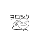 棒人間セブン（個別スタンプ：13）