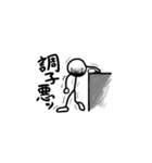 棒人間セブン（個別スタンプ：14）