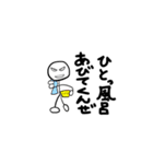棒人間セブン（個別スタンプ：20）