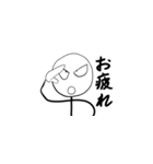 棒人間セブン（個別スタンプ：32）