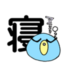 ペンさんの一文字入魂！（個別スタンプ：26）