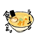 ラーメン食べよ（個別スタンプ：1）